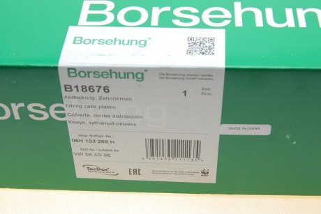 Кожух двигуна Borsehung B18676