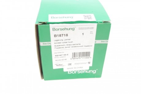 Сайлентблок Borsehung B18718