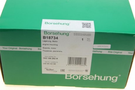 Подушка двигуна Borsehung B18734