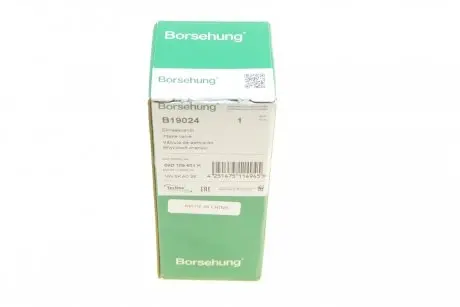 Клапан (впуск) Ауди A4/A6/VW Golf V/VII 1.8TSI-4.2FSI 02- (OE VAG) Borsehung B19024