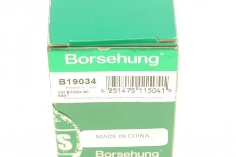 Фильтр помпы масляной Audi A4/A6/A8/Q3/Q5/VW Golf VI/Passat 1.8/2.0 TFSI 08-17 (OE VAG) Borsehung B19034
