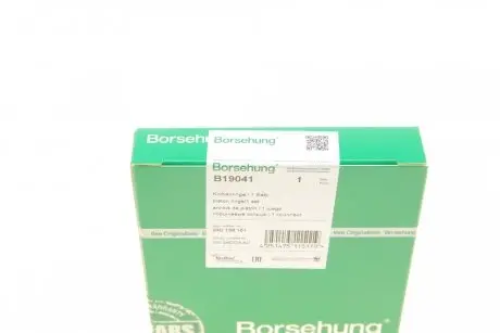 Кольца поршневые VW Passat/Golf 1.4/1.6 FSI 03-08 (76.50mm) (1.2-1.5-2.5) (OE VAG) Borsehung B19041