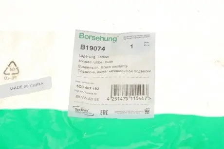 Сайлентблок підвіски Borsehung B19074