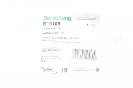 Рычаг подвески Borsehung B19109