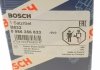 Провода высоковольтные (компл.) BOSCH 0 986 356 833 (фото 8)