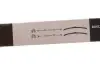 Щетки стеклоочистителя (600/450mm) BMW 3 (E93/E92) 06-13 BOSCH 3 397 007 452 (фото 9)
