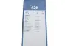 ЩІТКИ СКЛООЧИСНИКІВ TWIN BOSCH 3 397 118 500 (фото 9)