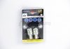 Автолампа BA15S LED 12V 13xSMD 5050 LED WHITE (2 шт) Bosma 3055 (фото 1)