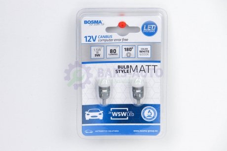 Автолампа T10 LED 12V 2XSMD 5630 LED WHITE MAT (2 шт) Bosma 4069 (фото 1)