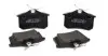 Колодки тормозные (задние) VW Golf/Passat 83-02/Peugeot 405 87-96 (87.1x52.8x15.2) BRECK 20961 00 704 00 (фото 1)