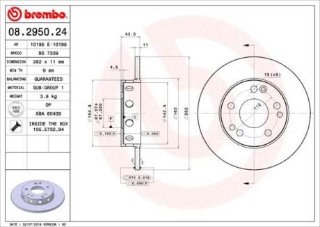 Гальмівний диск BREMBO 08295024