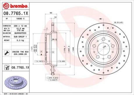 Гальмівний диск BREMBO 0877651X