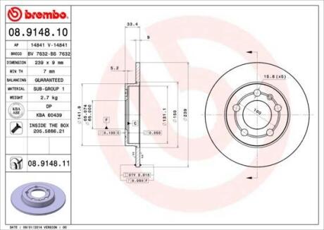 Гальмівний диск BREMBO 08914811
