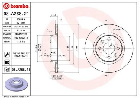 Гальмівний диск пер. Logan I/II/Sandero I/II/ Twingo (259х12) BREMBO 08.A268.21