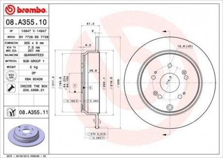 Гальмівний диск зад. CR-V/RDX 07- BREMBO 08.A355.11