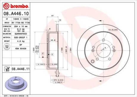 Гальмівний диск зад. Santa Fe/Tucson/Sportage 04- /ix35 09-15 (284х10) BREMBO 08.A446.11