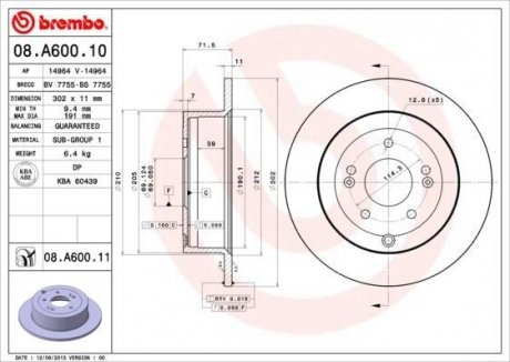 Диск гальмівний BREMBO 08.A600.11