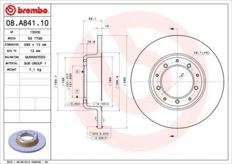 Диск гальмівний BREMBO 08.A841.10 (фото 1)