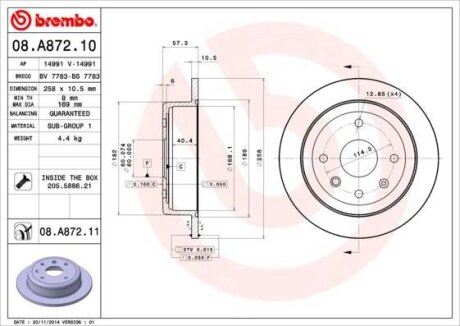 Гальмівний диск зад. Nubira 97-/Lacetti 03- (258х10,5) BREMBO 08.A872.11