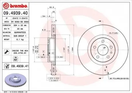 Диск гальмівний BREMBO 09.4939.41