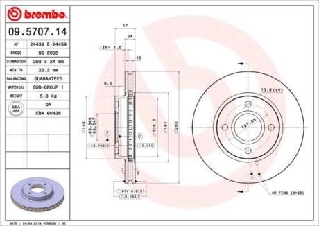 Гальмівний диск BREMBO 09570714