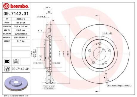 Гальмівний диск BREMBO 09714231