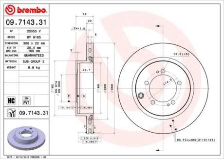 Гальмівний диск BREMBO 09714331
