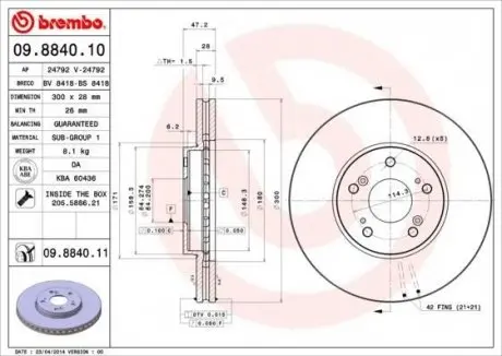 Диск гальмівний BREMBO 09.8840.11