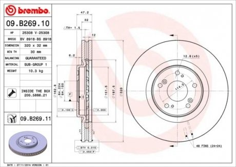 Диск гальмівний BREMBO 09.B269.11