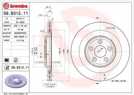 Диск гальмівний BREMBO 09.B312.11