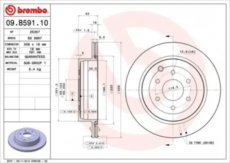 Диск гальмівний BREMBO 09.B591.10