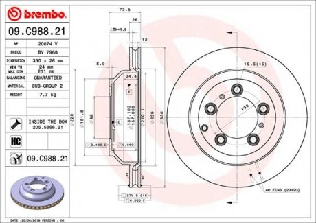 Гальмівний диск BREMBO 09C98821 (фото 1)