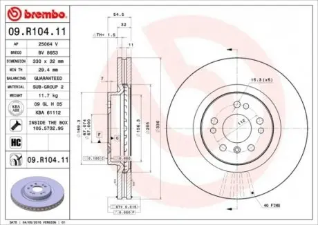 Диск гальмівний BREMBO 09.R104.11