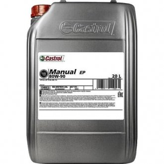 Трансмиссионное масло Transmax Manual EP 80W-90, 20л CASTROL 15D7E3