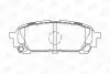 Колодки тормозные дисковые задние SUBARU FORESTER (SG_) 02-12, IMPREZA Estate (GG) 00-08 CHAMPION 572529CH (фото 1)