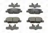 Колодки тормозные дисковые задние CITROEN C4 AIRCROSS 10-|MAZDA 6 Estate (GJ, GL) 12- CHAMPION 573442CH (фото 2)