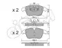 Гальмівні колодки пер. V60/S60/XC70/V70/S80/Discovery/Evoque/Freelander/Galaxy/Mondeo/S-Max 06- CIFAM 822-675-4 (фото 1)