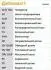 Комплект поліклинових ременів CONTINENTAL 6PK1580K1 (фото 2)
