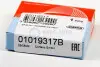 Сальник штока куліси VW Caddy II/Golf III/ IV (18x30x6.4/8mm) CORTECO 01019317B (фото 3)
