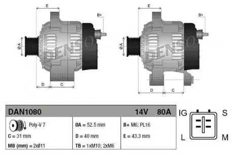 Генератор DENSO DAN1080