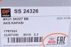 ШРКШ (наружный) Ford Transit/Custom 2.2 TDCi 12- (31/28) DP Group SS 24326 (фото 12)