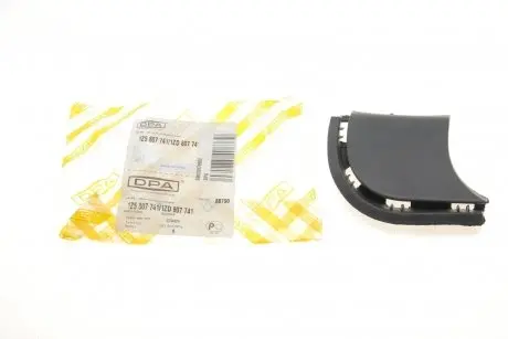 Захист петлі буксирувальної Skoda Octavia 04-13 (L) DPA 88070879002