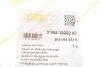Бачок омывателя VW Tguan 1.4 TSI/2.0 TDI 08-18 DPA 99551820202 (фото 2)