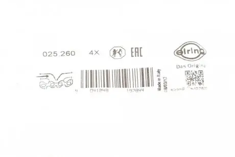 Прокладка колектора впускного Ford Fiesta/Focus/Mazda 2/3 1.25-1.6 01- ELRING 025.260