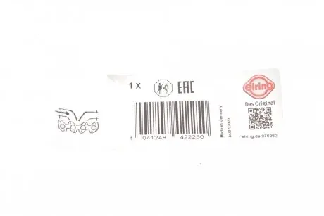 Прокладка впускний колектор OPEL 1.7CDTI A17DT/A17DTJ/Z17DT/Z17DTJ 07- ELRING 076.960