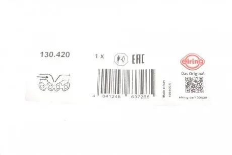 Прокладка впускного коллектора MB C-class (W203/S203)/E-class (W211) (OM611/646) 00-08 ELRING 130.420