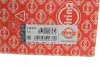 Прокладка головки Matiz 0.8 i 98- (1.6 mm) ELRING 135.531 (фото 1)