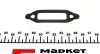 Прокладка насоса масляного VW Caddy 1.4/1.6 16V 95- ELRING 190.411 (фото 3)