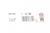 Прокладка колектора випускного Audi Q5/Q7/Q8/VW Amarok/Touareg 3.0 TDI 14- ELRING 225.060 (фото 1)