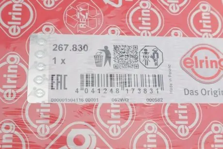 Прокладка ГБЦ BMW 3 (E46/E36) M43 B19 1.9i 98-05 (1,74 мм) M43 B19 ELRING 267.830